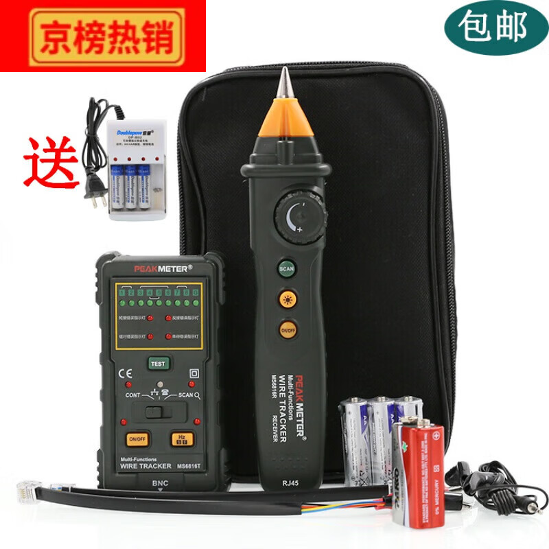福祿克FLUKEFLUKEMS6816 網(wǎng)絡(luò )測線(xiàn)儀尋線(xiàn)儀抗干擾帶電巡線(xiàn)儀尋線(xiàn)/ 標配買(mǎi)一送四