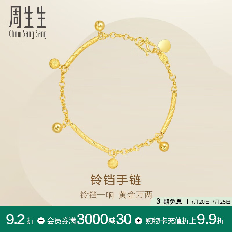 ������ ��ϵ�������ƽ����� 23716B 17���� - 8.37��