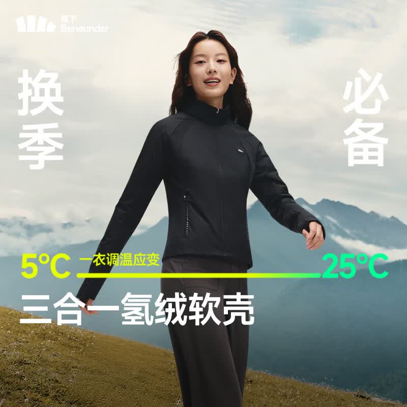 蕉下（beneunder）运动气绒服女新款高弹力棉衣运动可收帽棉服保暖可作内胆CL236 漫暮黑 L