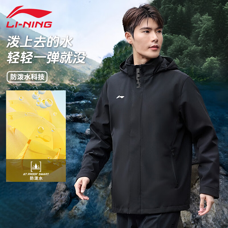 李宁运动风衣男秋新款户外登山舒适百搭透气连帽外套防泼水休闲夹克