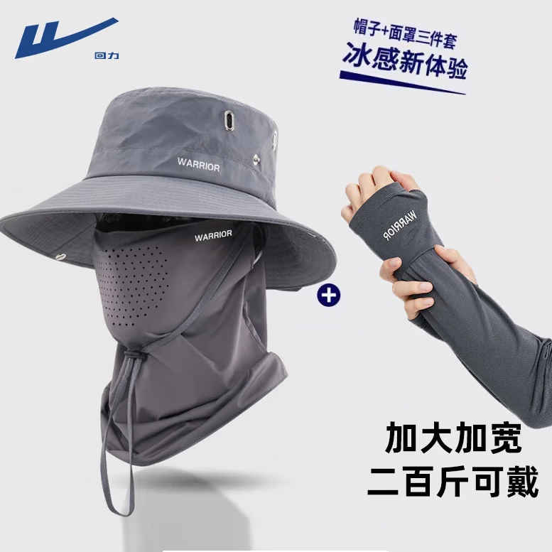 ���ڲ�������������ñ���з�ɹñ������װ�ļ�̫��ñ�����������͸�����ñ���� ��ɫ�����ñ+͸������+���䡿 74.9Ԫ