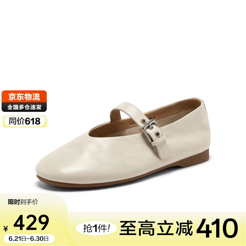 Bata羊皮書瑪麗珍女2025春通勤淺口娃娃鞋 圓頭米白38