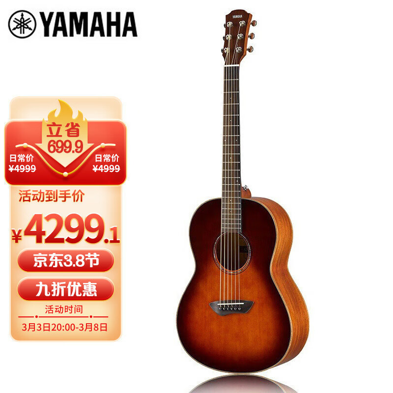 雅马哈（YAMAHA）CSF3MTBS 全单板旅行小吉他便携儿童女生民谣吉他36英寸日落色