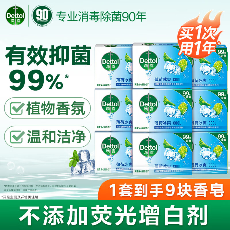 ¶ ־99% ϴϴϴԡ ʿŮʿͯͨ ļѡɱˬ105g*929.9Ԫ