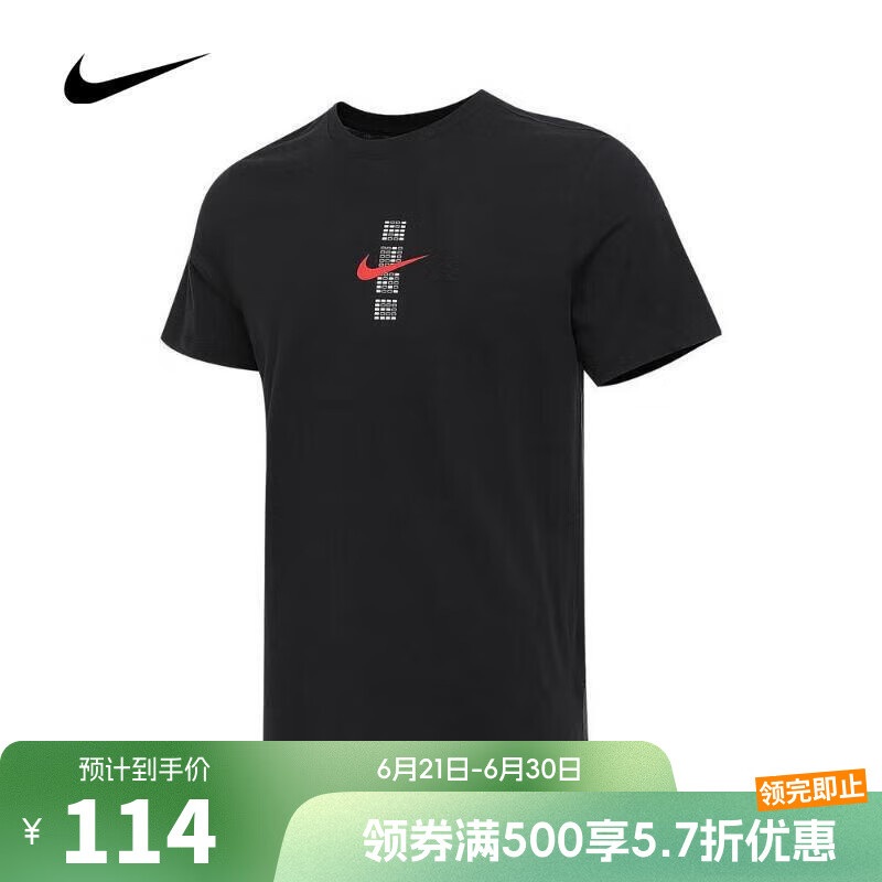 �Ϳˣ�NIKE�����ϲ��˶�����ͯU NSW BXY MAN FEN TEE GCELT�� IH0829-010 M