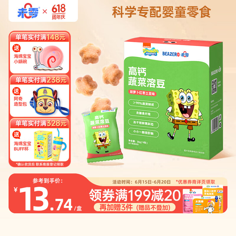 δ�� ���౦���ܶ� 16g