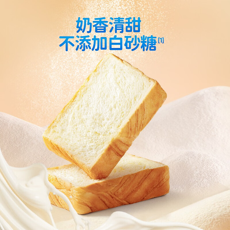 小鹿蓝蓝黄油吐司面包益生元添加含钙铁锌元素烘焙新鲜短保早餐可搭配牛奶 DHA高钙水牛乳吐司原味*1箱