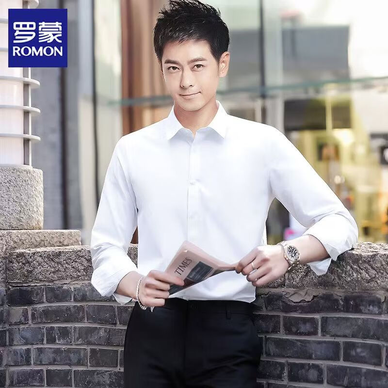 罗蒙白色弹力长袖衬衣男秋款夏季结婚高端免烫休闲西装男士衬衫男 纯白色 1件长袖 XL /40码