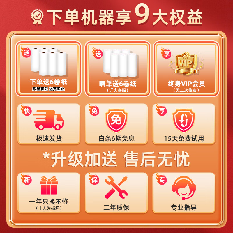 商品图片 2