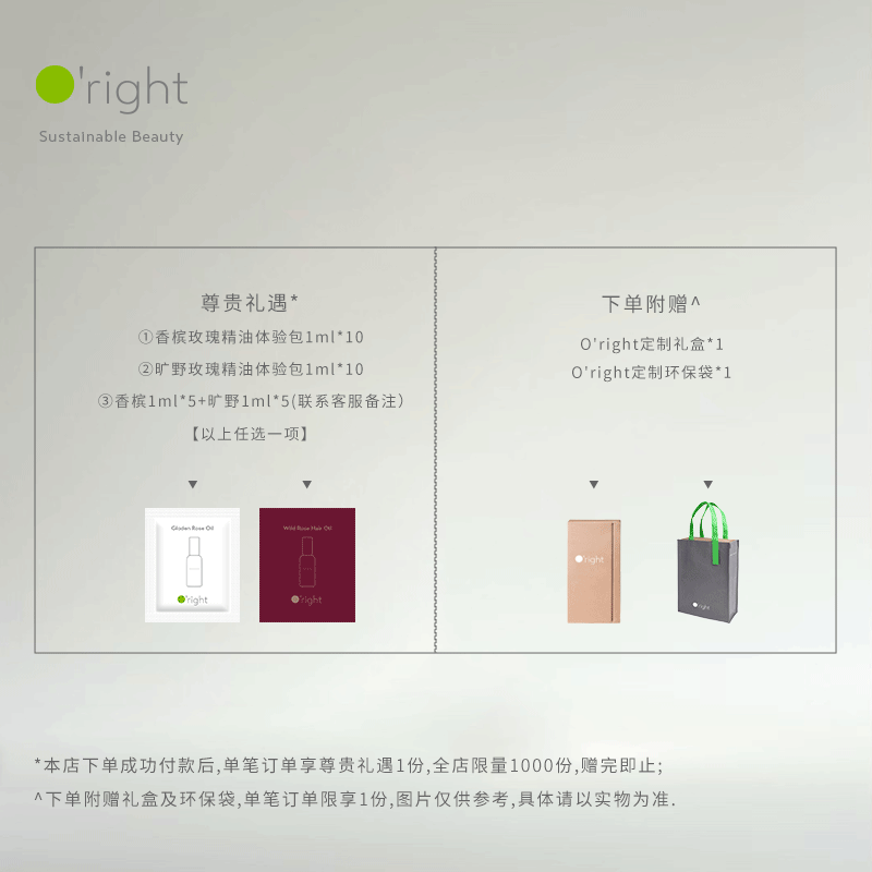 欧莱德茶花控油洗发精清洁控油洗发液洗发水 1000ml