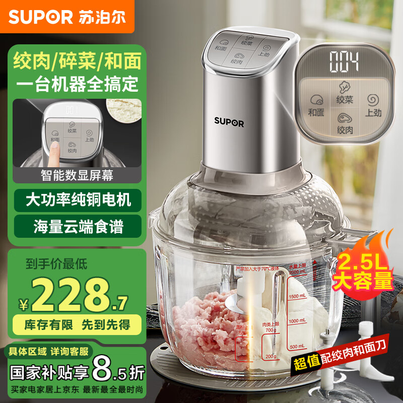 �ղ��� ����� JR68-B250 2.5L
