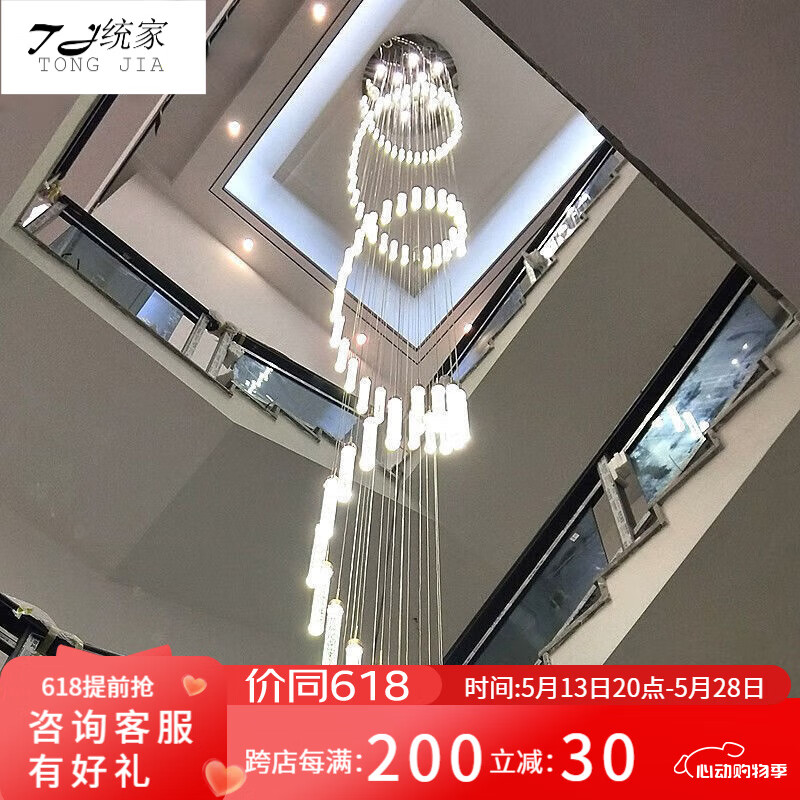 統(tǒng)家樓梯長(zhǎng)吊燈別墅旋轉(zhuǎn)loft公寓挑高客廳樓梯間燈復(fù)式樓中樓水晶吊燈 直徑100cm高11米95頭三色遙控