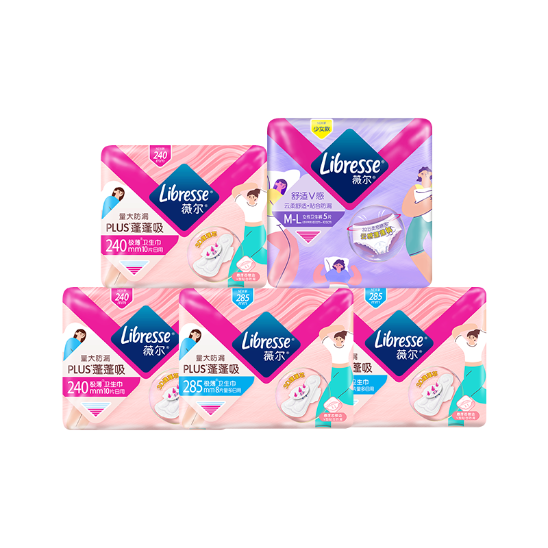 薇爾量大防漏PLUS蓬蓬吸衛生巾超薄姨媽巾加長(cháng)日用夜用安睡褲安心褲 【蓬蓬】日夜套裝（36+5條）