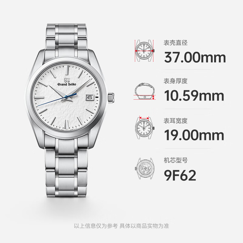冠蓝狮（Grand Seiko）【官方直销】年差石英表GrandSeiko冠蓝狮GS带正装手表男SBGX263G 钛金属雪花盘SBGX355G
