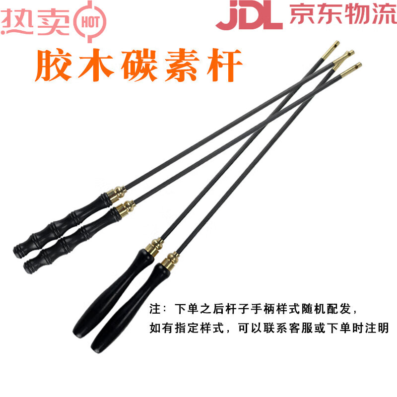 華鈴空竹桿膠木手柄玻璃鋼碳素單輪空竹空竹 膠木碳素桿 0軸
