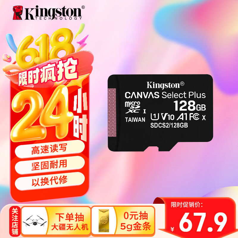 ��ʿ�� �洢�� 128GB ��100MB/s