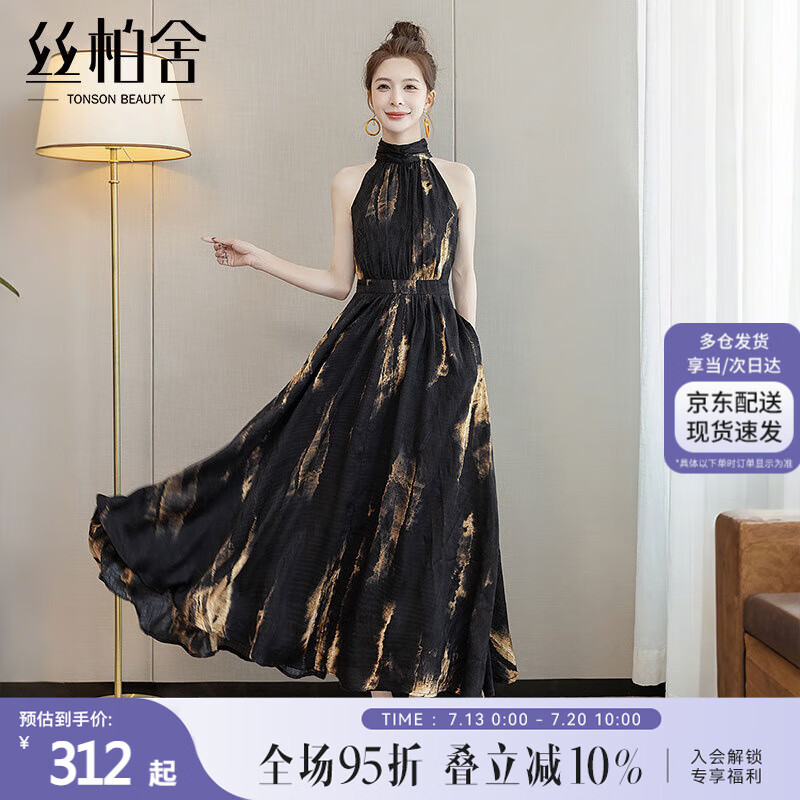 丝柏舍挂脖茶歇裙2025夏装新款女装收腰无袖中长款印花连衣裙