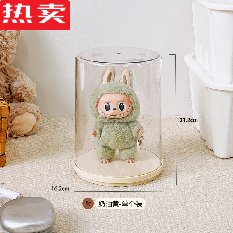 德國(guó)進(jìn)口品質(zhì)labubu泡泡瑪特展示盒搪膠盲盒展示架收納單個(gè)拉布布 奶油黃單個(gè)裝【旋轉(zhuǎn)拉布布展示盒】免安裝開箱即用