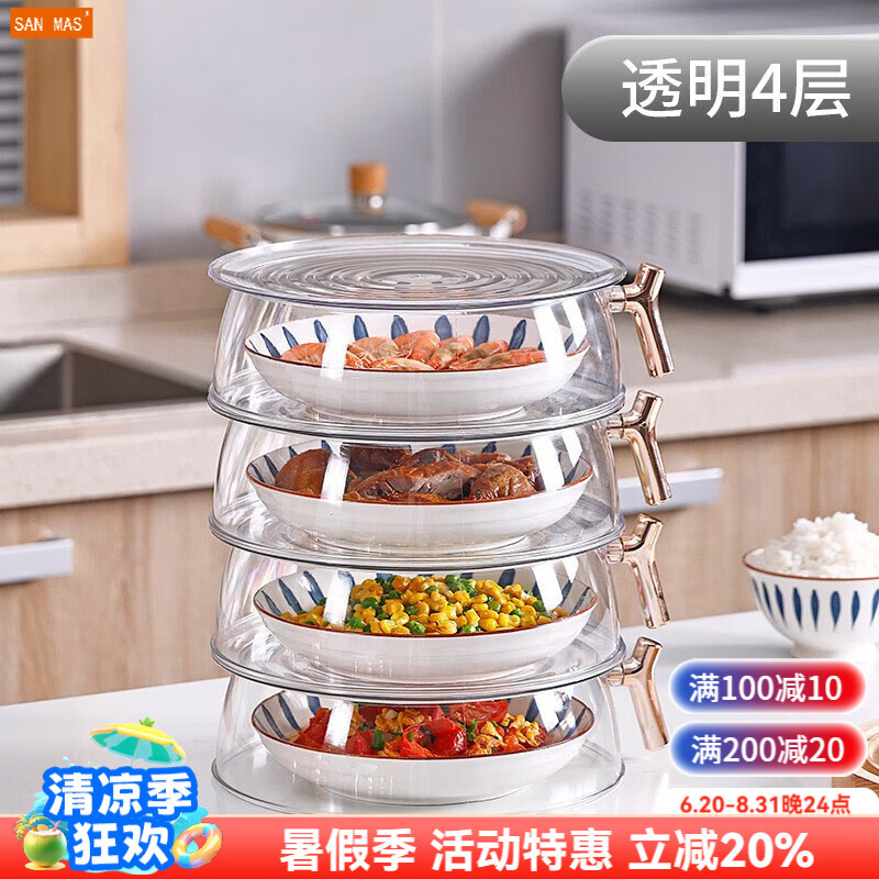 商品图片 10