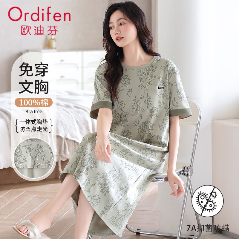 欧迪芬（Ordifen）睡裙女夏季纯棉短袖100%棉带胸垫家居服可外穿女宽松连衣裙XL