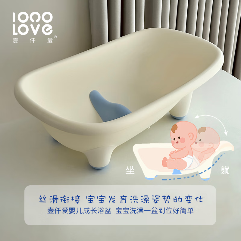 MYKODA可坐可躺婴儿洗澡盆儿童浴盆新生儿童用品宝宝洗澡浴盆神器 可坐可躺可防滑单浴盆【香草浴盆】