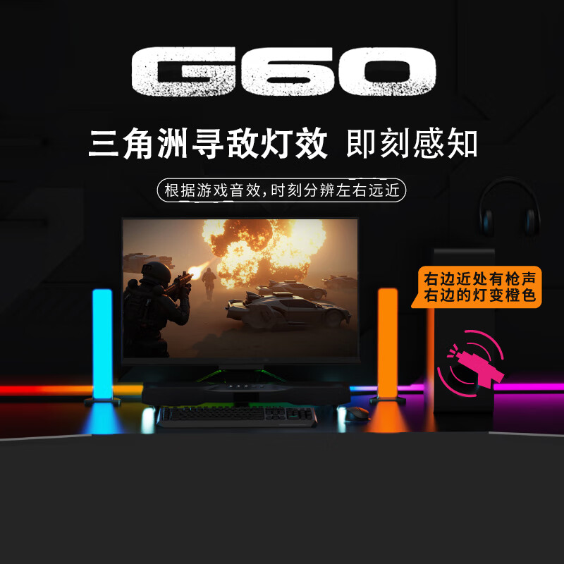 IRONSIMITH百搭桌面电脑家庭影院音乐音箱2.1声道FPS电竞游戏三角洲听声辩位低音炮台式机笔记本麦克风小音响 【三角洲升级版】音响套装+麦克风+RGB灯柱+灯带 独立低音炮