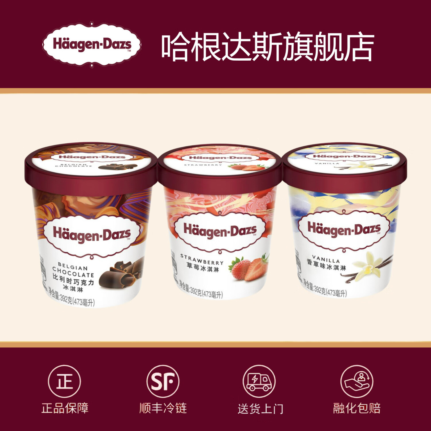 ������˹JM�����Ʒ��473ml*3Ͱ����ԭװ������ѩ������ �Ĺ�3Ͱ