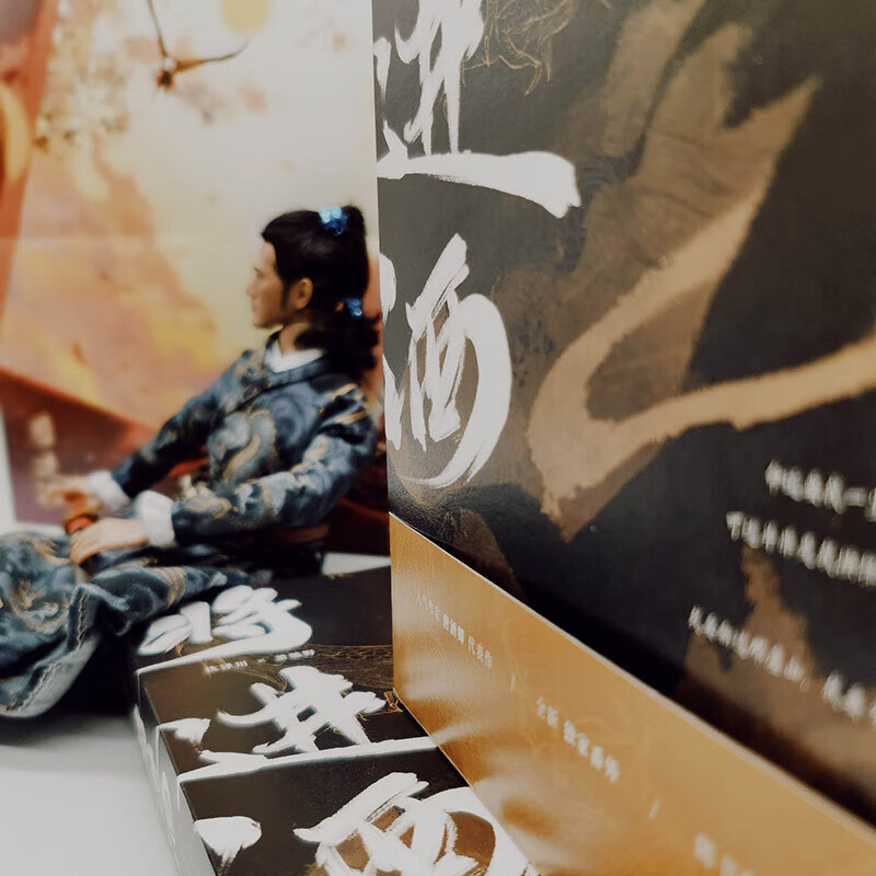 接运猫将进酒全套小说 唐酒卿代表作 将进酒实体书非未删版有删减萧驰野 将进酒上部+下部(全四册)