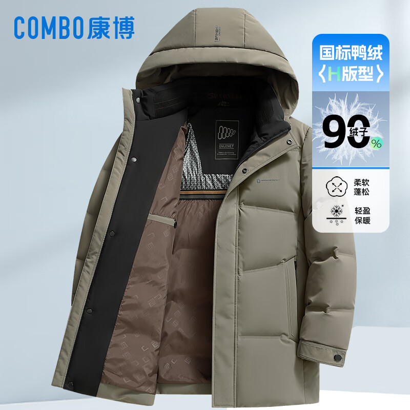 康博秋冬保暖羽绒服男士短款时尚休闲百搭防寒外套 XL (180) 黑色