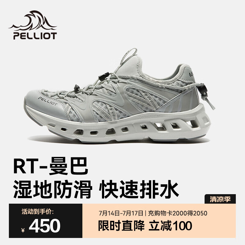 ��ϣ�ͣ�Pelliot����RT-���͡�������ϪЬ��Ů���ķ���ͽ����ˮЬ����ɳ̲Ь ��ǳ��ɫ | ��ʪ���� ���㲻ĥ�� 42