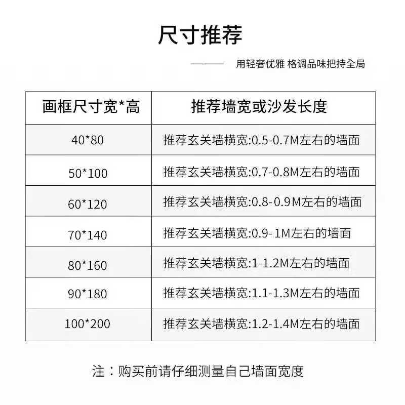 柳莺花燕入户玄关装饰画现代简约客厅走廊尽头墙壁画过道竖版轻奢大气挂画 家和富贵 70*140cm晶瓷平面+铝合金框 默认发黑色框(如需金色框请备注)