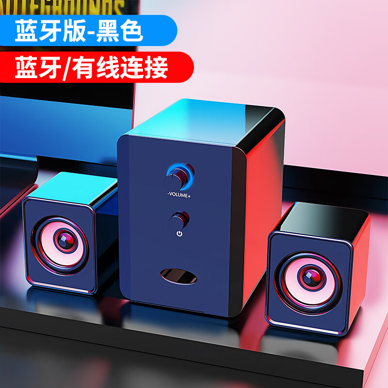 动感者 201电脑音响多媒体蓝牙音箱低音炮有源台式机桌面有线小钢炮手机笔记本 蓝牙黑【有线/蓝牙·HIFI音质】