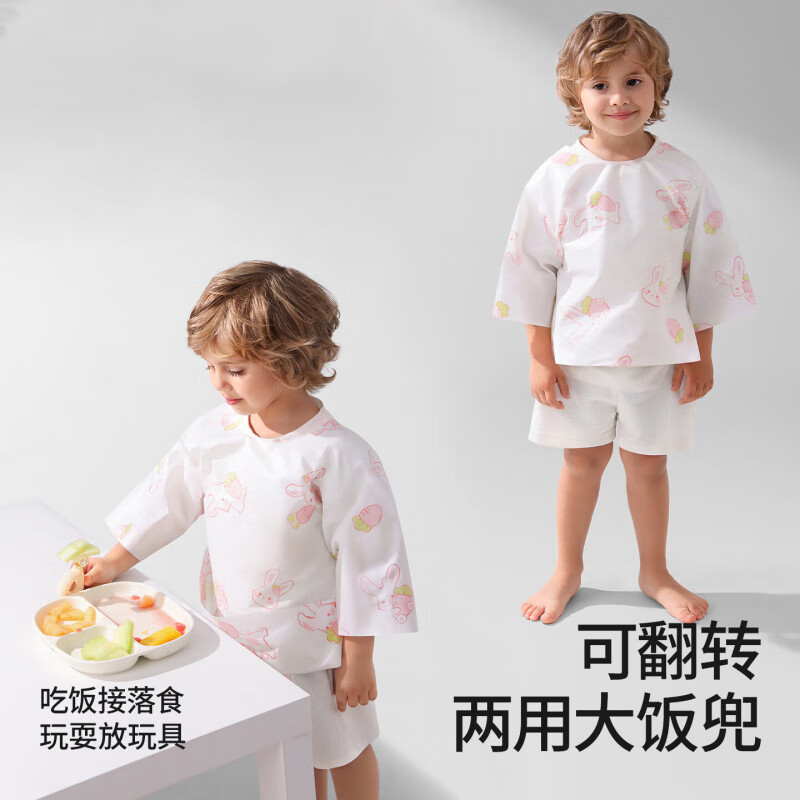 贝肽斯儿童一次性罩衣宝宝吃饭围兜可拆卸婴儿辅食便携免洗饭兜四季通用 英国梨-10件装【2盒】