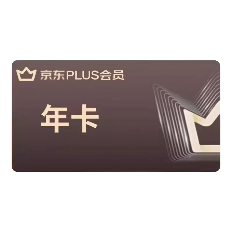 ���������PLUS��Ա�꿨12���� plus�����Ա1��ֱ��365�� ����ֻ���ֱ��