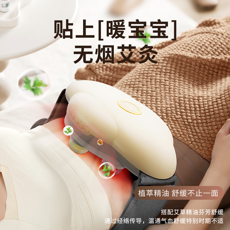 奥克斯电动砭石揉腹仪艾灸腹部按摩器腰部加热揉肚子神器瘦肚子促肠促进蠕动肠胃热敷按摩仪送父母礼物 白色【升级充插两用】175MM+太极双向按摩盘