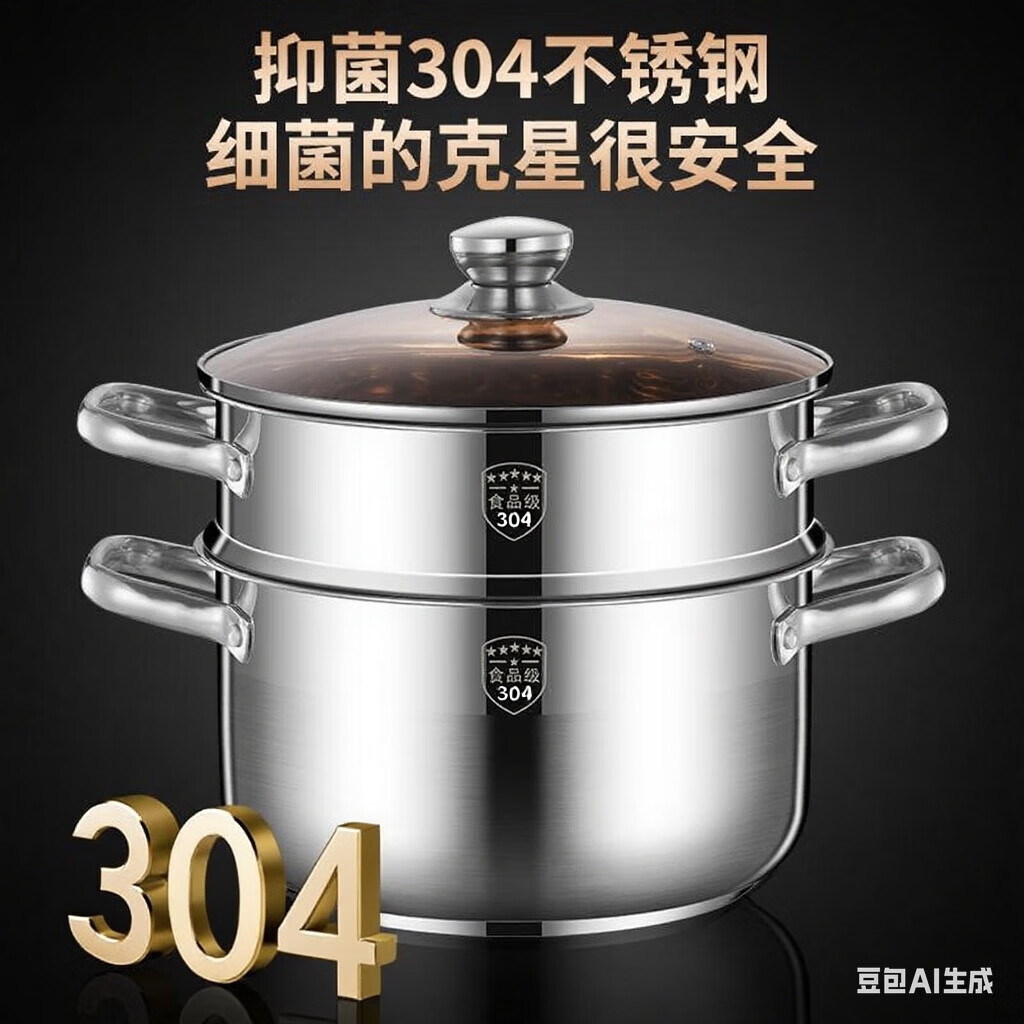 ˫Ϳͳĥȼ¯ͨFC36Y1 24cmƻ͸54.5Ԫ/ʣһһʵ109Ԫ