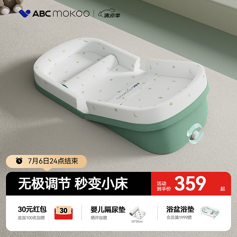 ABCMOKOO婴儿防吐奶斜坡垫防呛奶枕头0-3岁新生儿哺乳枕-PROMAX无极款