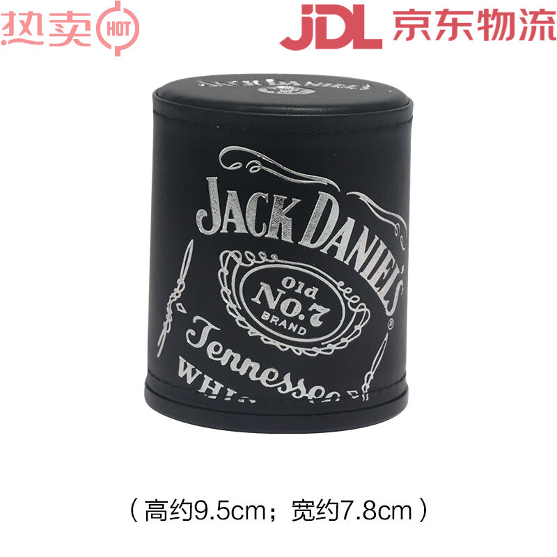 佳易娛樂(lè )（goodeasy）10個(gè)裝皮革色盅篩盅骰盅甩子盅配6顆骰子酒吧KTV娛樂(lè )會(huì )所夜場(chǎng)用品 燙銀骰盅10個(gè)裝