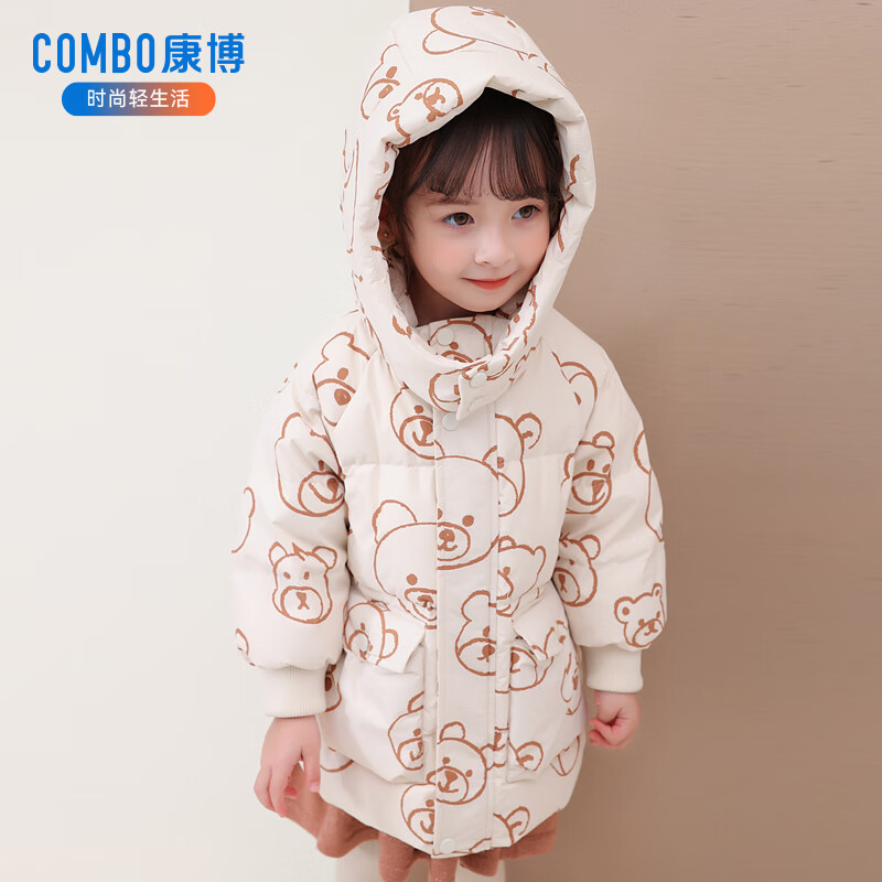康博儿童羽绒服女童小童宝宝冬季中长款加厚羽绒服小童韩版保暖外套 米色 120