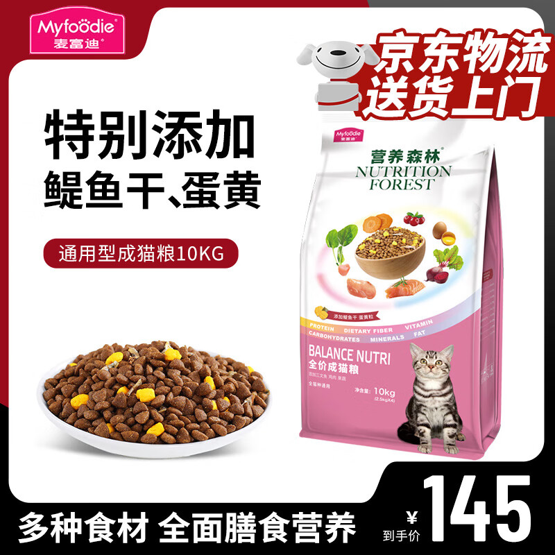 �󸻵�Ӫ��ɭ��ȫ��è��ͨ������Ȼ�� ����è��10kg