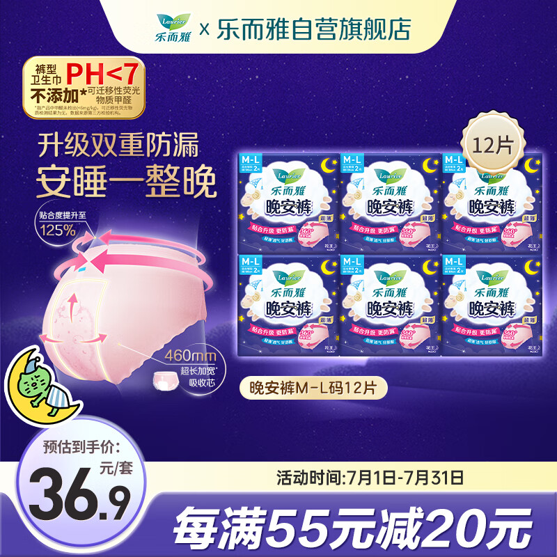 �ֶ��Ż������������M-l��12Ƭ��˯���������������������Χ80-105cm