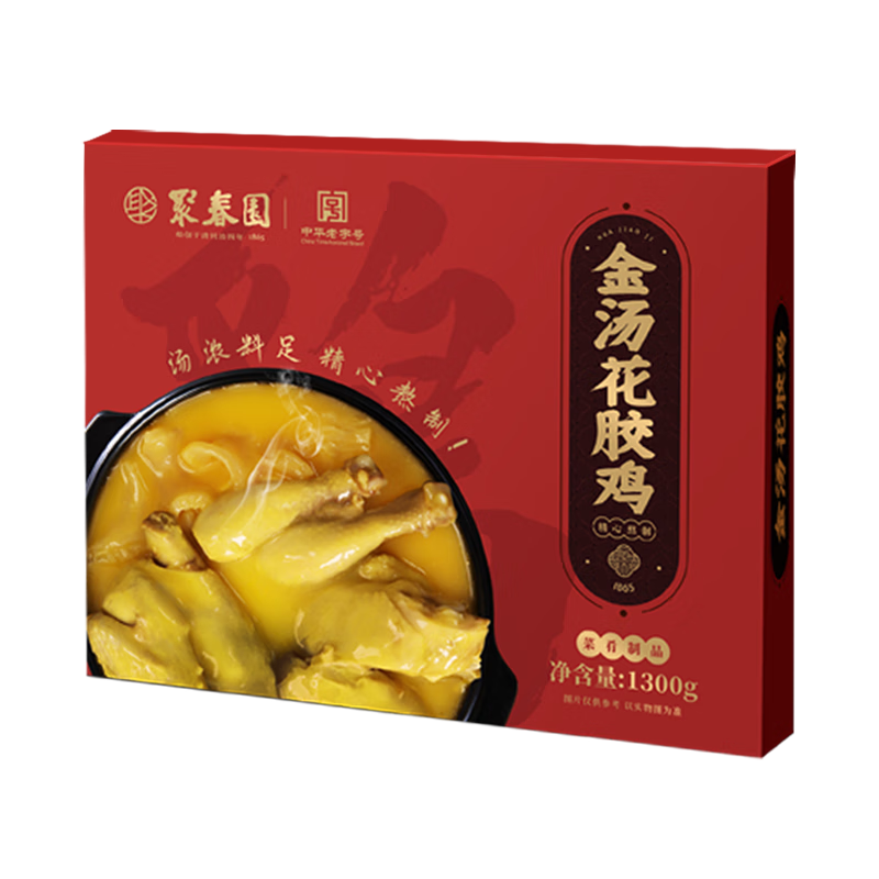 聚春園中華老字號 金湯花膠雞家庭盒裝 加熱即食雞湯港式火鍋魚(yú)膠雞湯