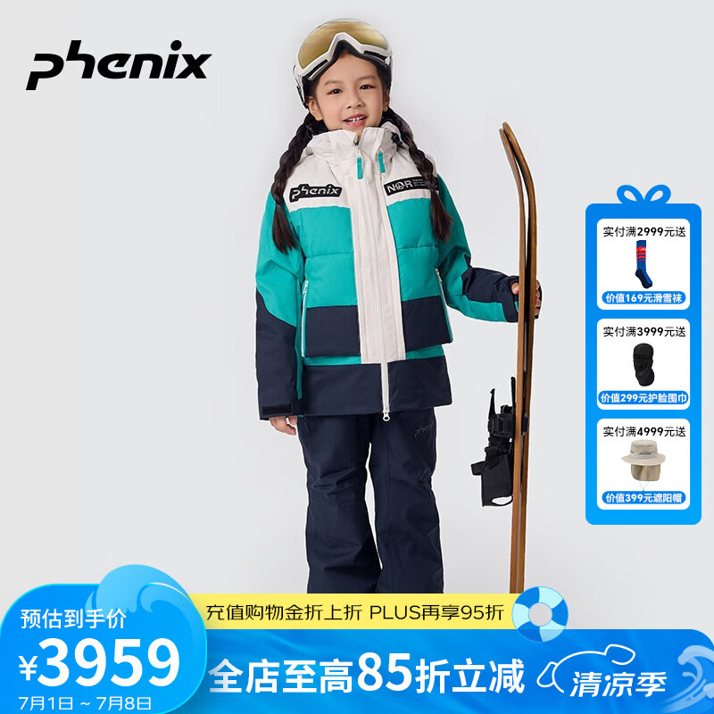 phenix菲尼克斯 兒童中大童滑雪服套裝專業(yè)雙板加厚保暖防風(fēng)防水滑雪衣 黃綠 150cm