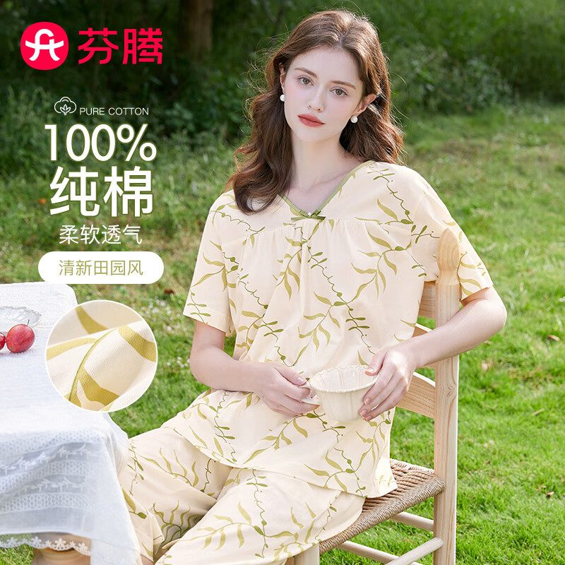 芬腾睡衣女清爽纯棉2025新品夏V领短袖七分裤薄款家居服