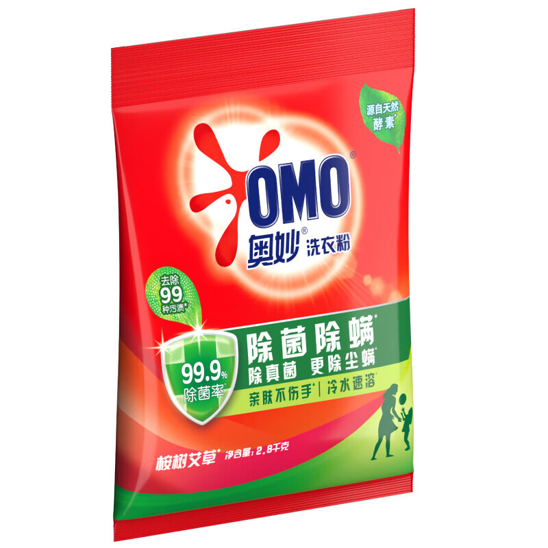 奥妙洗衣粉除菌除螨去顽渍冷水速溶亲肤不伤手家庭实惠天然酵素大袋装 除菌除螨 5kg*1袋 +2.8kg袋装