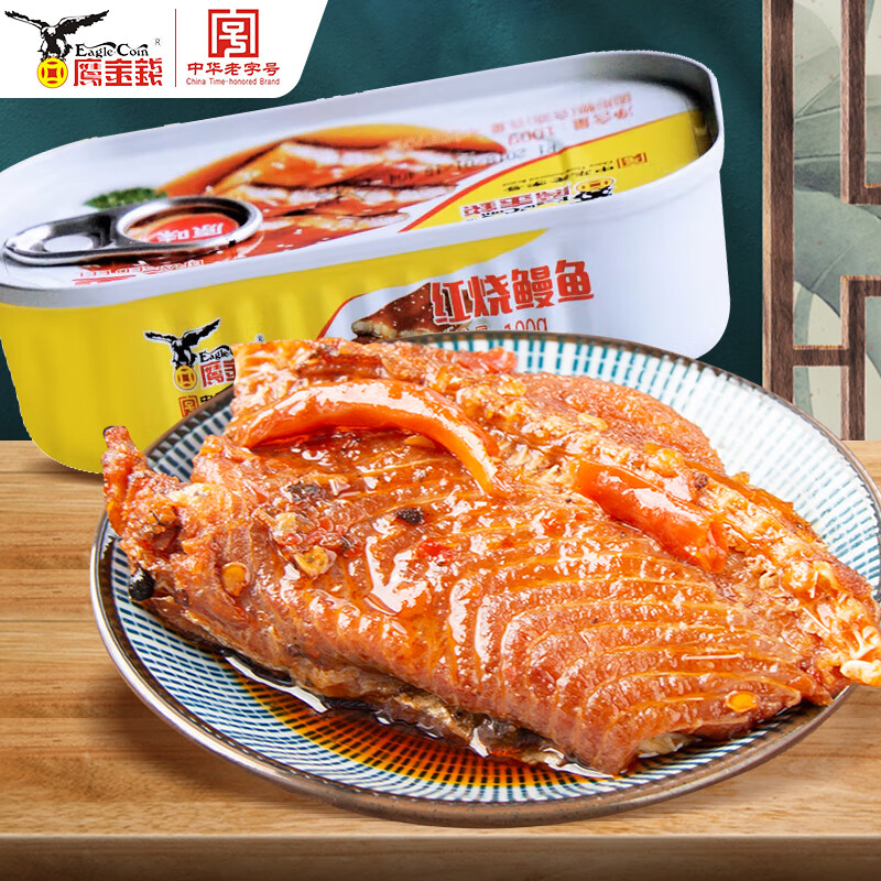 鹰金钱红烧鳗鱼罐头100g蒲烧海鲜即食下酒菜 4.9元 - 86线报