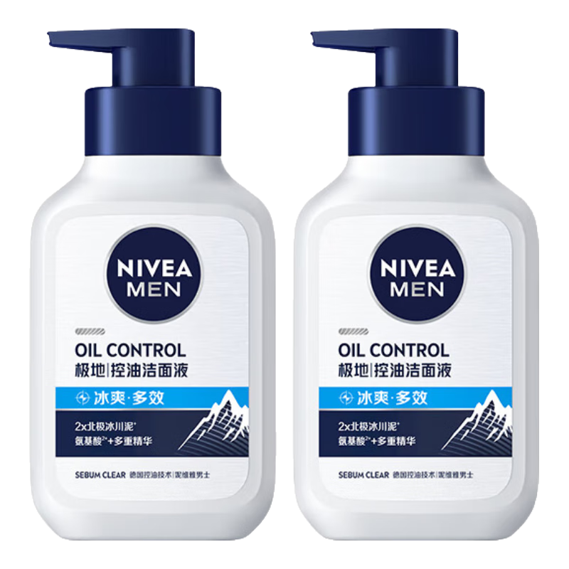 妮维雅（NIVEA）男士【王子奇推荐】控油冰爽洁面液150g双支洗面奶氨基酸青少年