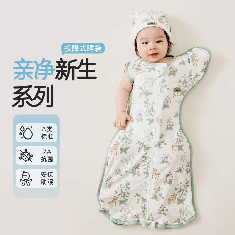 威爾貝魯（WELLBER）新生兒防驚跳睡袋寶寶四季通用款 鹿林小萌虎_(不含帽子) M_(適合體重8-15斤)