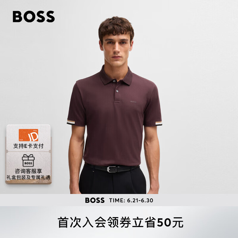 BOSS【100%棉】男士商务休闲修身版型短袖POLO衫 642-酒红色 XL