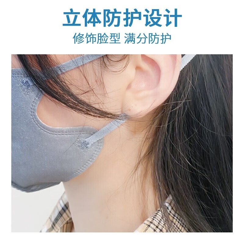 isdg一次性立体型防晒口罩30枚/盒 独立包装薄款时尚三层防护透气款 白色30枚/盒